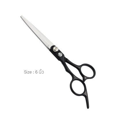 กรรไกรตัดผม