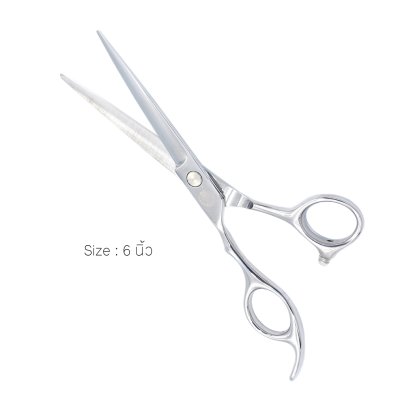 กรรไกรตัดผม