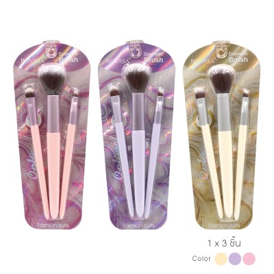 เซ็ตแปรงแต่งหน้า