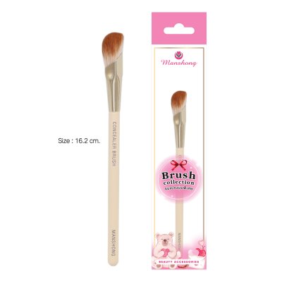 แปรงเกลี่ยรองพื้น