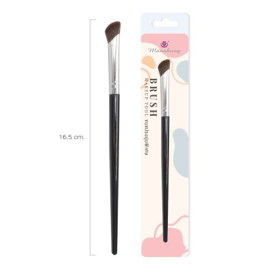 แปรงแต่งหน้า