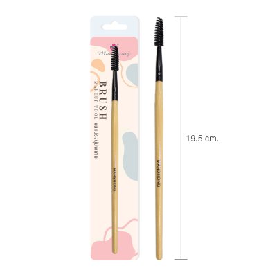 แปรงแต่งหน้า