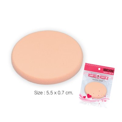 พัฟแต่งหน้า