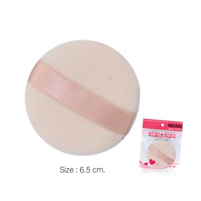 พัฟแต่งหน้า