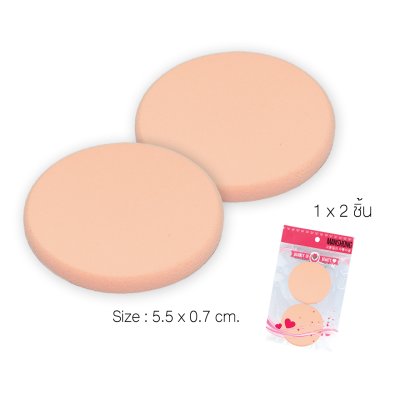 พัฟแต่งหน้า