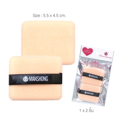 พัฟแต่งหน้า