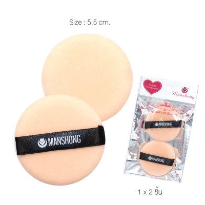 พัฟแต่งหน้า