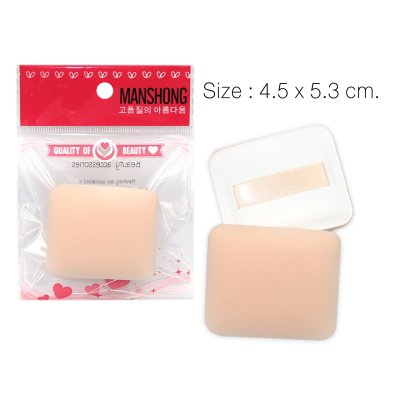 พัฟแต่งหน้า