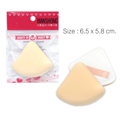 พัฟแต่งหน้า