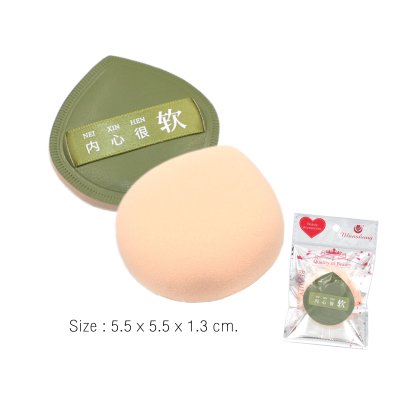 พัฟแต่งหน้า