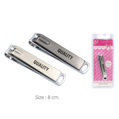 กรรไกรตัดเล็บ