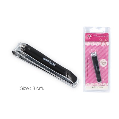 กรรไกรตัดเล็บ