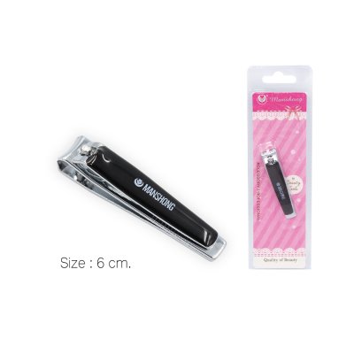 กรรไกรตัดเล็บ