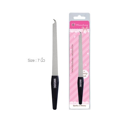 ตะไบเล็บ