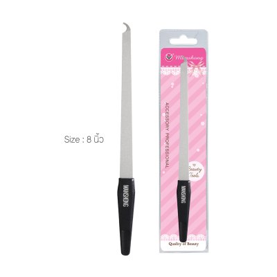 ตะไบเล็บ