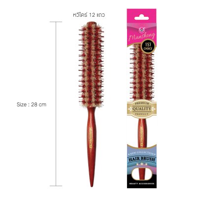 หวีแปรงไดร์ผม