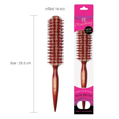 หวีแปรงไดร์ผม