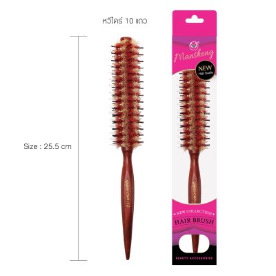 หวีแปรงไดร์ผม