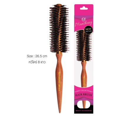 หวีแปรงไดร์ผม