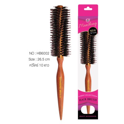 หวีแปรงไดร์ผม