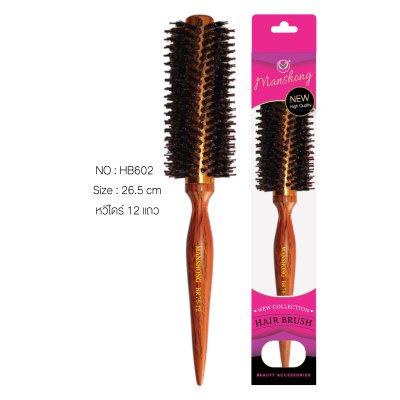 หวีแปรงไดร์ผม