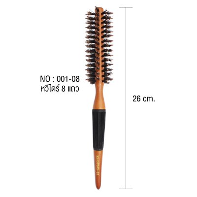 หวีแปรงไดร์ผม