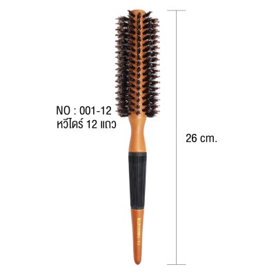 หวีแปรงไดร์ผม