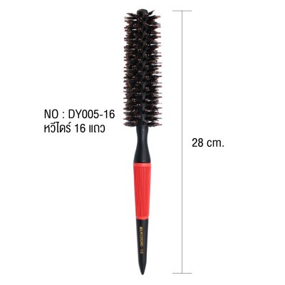 หวีแปรงไดร์ผม