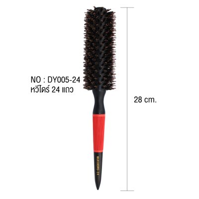 หวีแปรงไดร์ผม