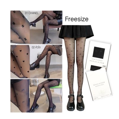 ถุงน่อง