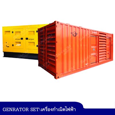 GENERATOR