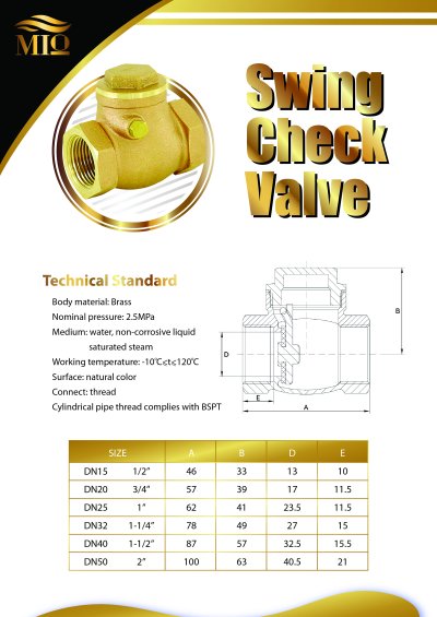วาล์วกันกลับแบบสวิง Swing Check Valve - สหคิมมอเตอร์