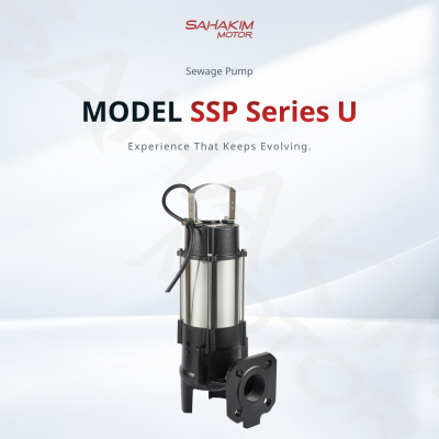 SSP Series C - สหคิมมอเตอร์