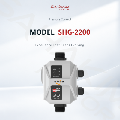 ตู้ควบคุมแรงดันน้ำ SHG-2200 - สหคิมมอเตอร์