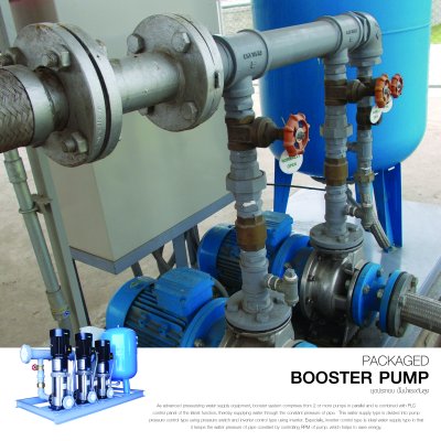 BOOSTER PUMP