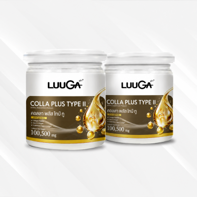 [2 กระปุก] LUUGA คอลลา พลัส ไทป์ ทู คอลลาเจน บำรุงลึกถึงข้อต่อ Colla plus Type II(copy)