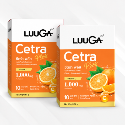 [2 กล่อง] LUUGA  ซีตร้าพลัส วิตามินซี 1,000 mg เสริมการสร้างคอลลาเจน Cetra Plus(copy)