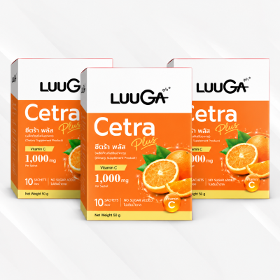 [3 กล่อง] LUUGA  ซีตร้าพลัส วิตามินซี 1,000 mg เสริมการสร้างคอลลาเจน Cetra Plus(copy)(copy)
