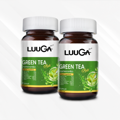 [2 กระปุก] LUUGA ชาเขียวสกัดเข้มข้น ช่วยการเผาผลาญ Green Tea Plus(copy)
