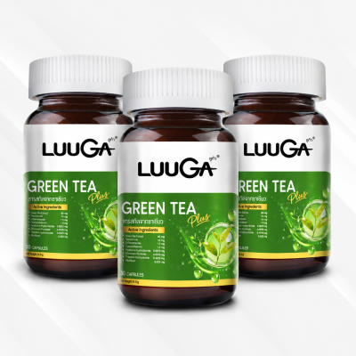 [3 กระปุก] LUUGA ชาเขียวสกัดเข้มข้น ช่วยการเผาผลาญ Green Tea Plus(copy)(copy)
