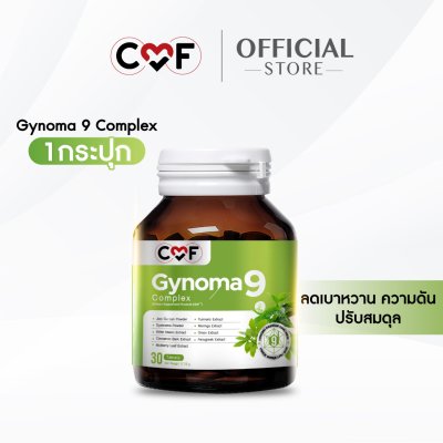 Gynoma