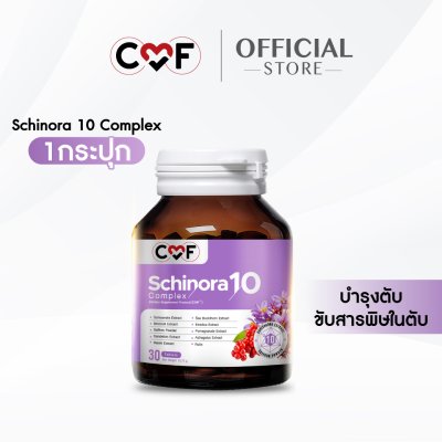 Schinora