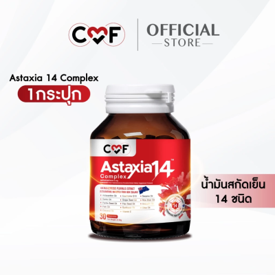 Astaxia