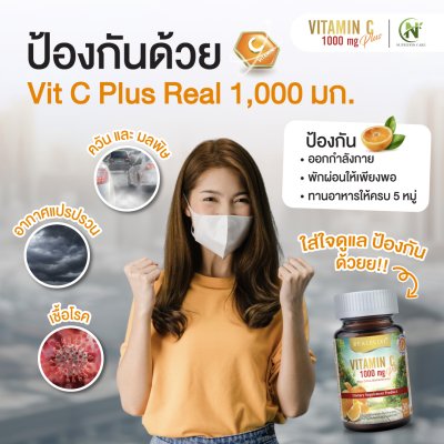 Vitamin C 1000 mg. Plus Citrus Bioflavonoids Vitamin C 1000 mg. Plus Citrus Bioflavonoids