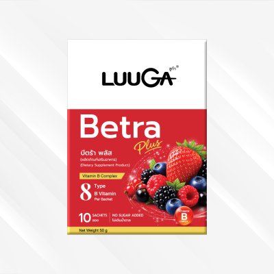 [1 กล่อง] LUUGA  Betra Plus รวม Vitamin B 8 ชนิด บำรุงสมอง