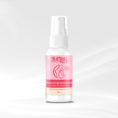 Junhom Sport Cool Foot Spray (Sakura) จันหอม ฟุต สเปรย์ ฟลอรัล (กลินซากุระ)