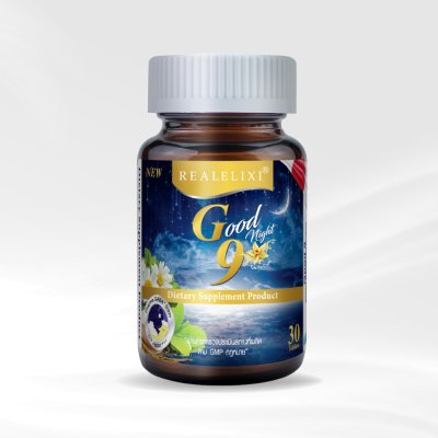 Good 9 ผลิตภัณฑ์เสริมอาหารเพื่อการนอนหลับอย่างมีคุณภาพ Good 9 ผลิตภัณฑ์เสริมอาหารเพื่อการนอนหลับอย่างมีคุณภาพ