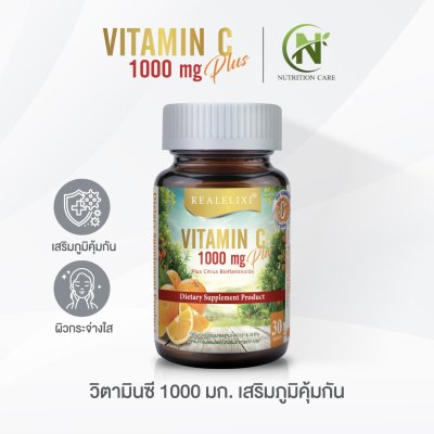 Vitamin C 1000 mg. Plus Citrus Bioflavonoids Vitamin C 1000 mg. Plus Citrus Bioflavonoids