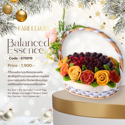 กระเช้าผลไม้ Fruit Basket กระเช้าผลไม้ Fruit Basket