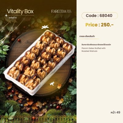 กิ๊ฟต์เซ็ท 68040